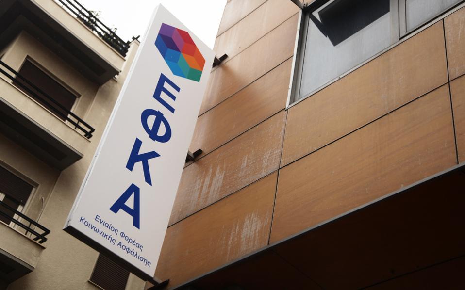 Κατέρρευσε στο μόλις 56% η εισπραξιμότητα του ΕΦΚΑ Κατέρρευσε στο μόλις 56% η εισπραξιμότητα του ΕΦΚΑ