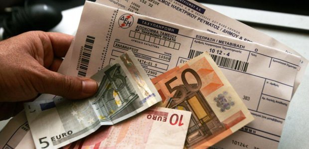 Ψάχνει 100.000 "λογαριασμούς - φαντάσματα" η ΔΕΗ - Αναθέτει σε εξωτερικά νομικά γραφεία τον εντοπισμό των ιδιοκτητών τους Ψάχνει 100.000 "λογαριασμούς - φαντάσματα" η ΔΕΗ - Αναθέτει σε εξωτερικά νομικά γραφεία τον εντοπισμό των ιδιοκτητών τους