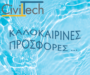 Civiltech