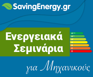 Saving Energy
