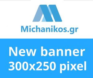 Michanikos.gr