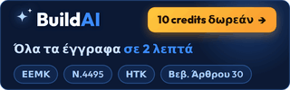 BuildAI