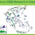 More information about "Όρια δικτύου Natura 2000 v30 σε αρχείο DWG"