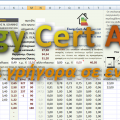 More information about "Energy Cert Adapt"