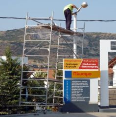 Το μεροκάματο του τρόμου... Η δουλειά του μπογιατζή και τα μέτρα ασφαλείας!