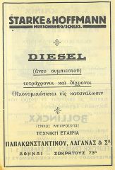 diesel 044