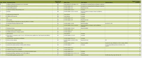 Χωρίς τίτλο.jpg