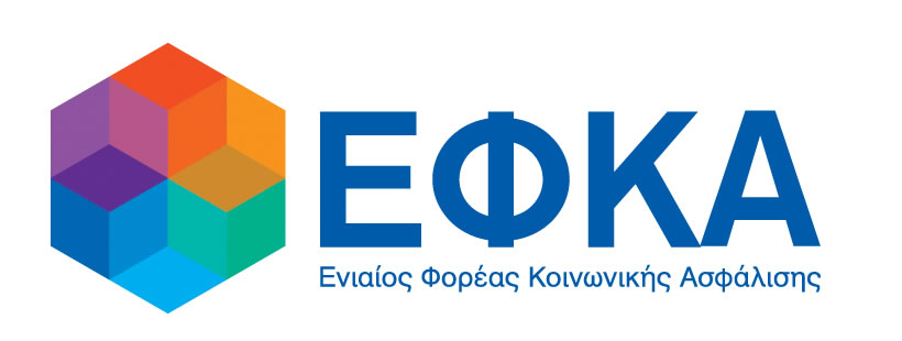 More information about "ΕΦΚΑ: Ανάρτηση ειδοποιητηρίων πληρωμής εισφορών Μη Μισθωτών ασφαλισμένων"
