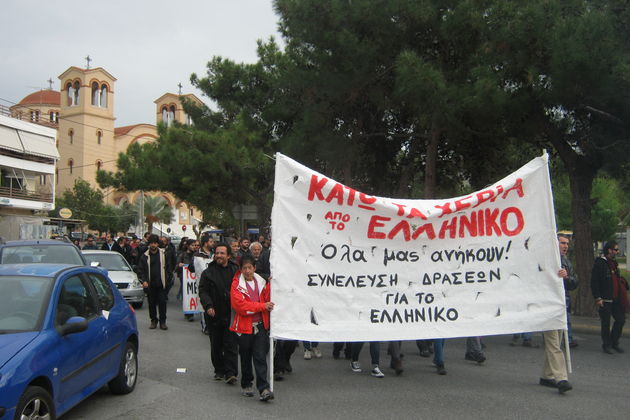 More information about "Συναντιούνται Lamda - ΤΑΙΠΕΔ, αντιστέκονται οι κάτοικοι για το Ελληνικό"
