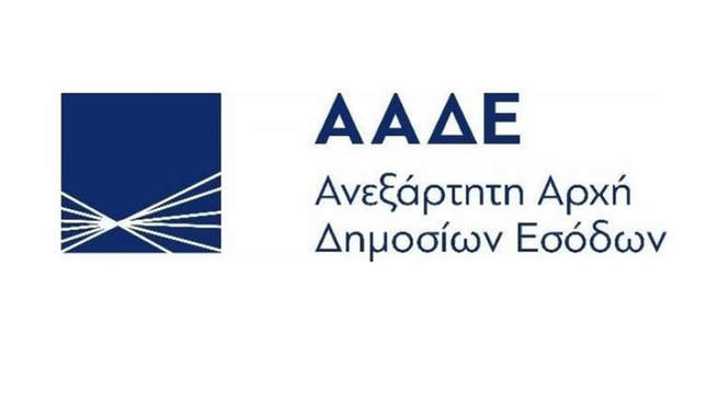 More information about "Στη νέα ιστοσελίδα της ΑΑΔΕ όλες οι παρεχόμενες εφαρμογές και ηλεκτρονικές υπηρεσίες"