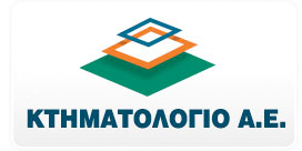 More information about "Σχετικά με τη συμπλήρωση του πεδίου «ΚΑΕΚ ακινήτου» στο Ε9"