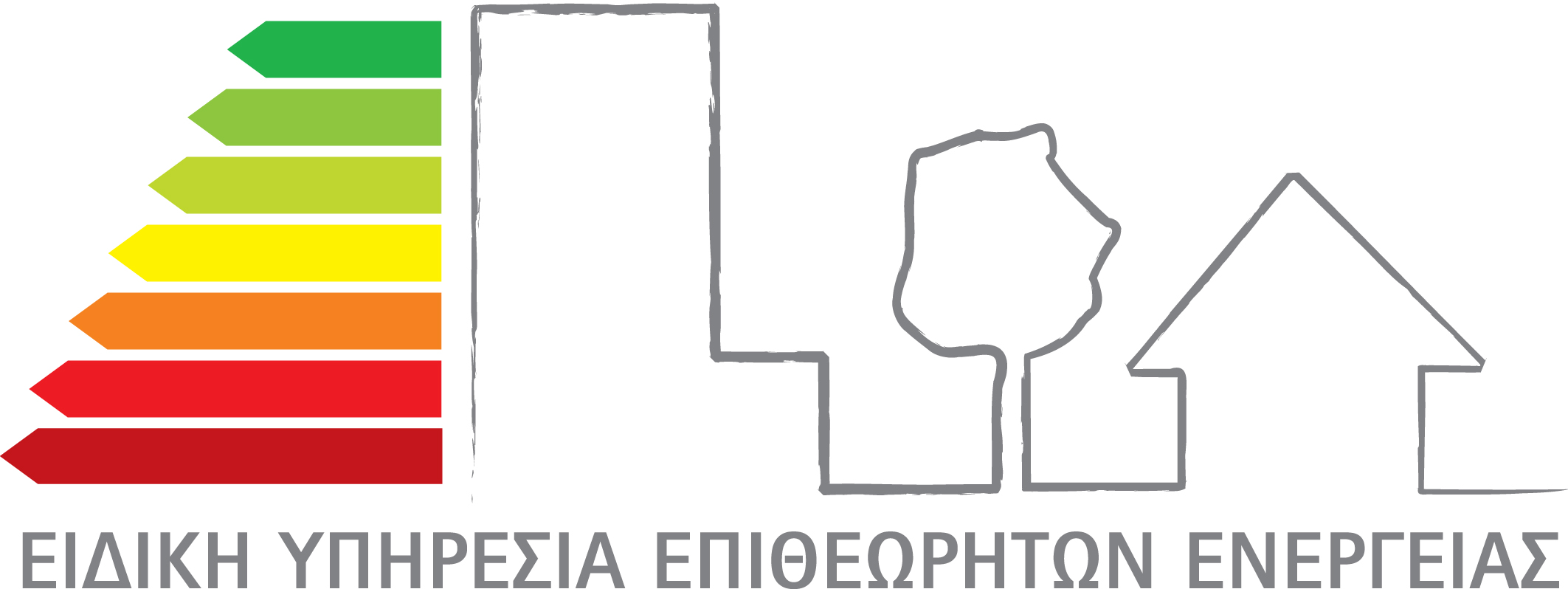 More information about "Προκήρυξη εξετάσεων ενεργειακών επιθεωρητών κτιρίων"