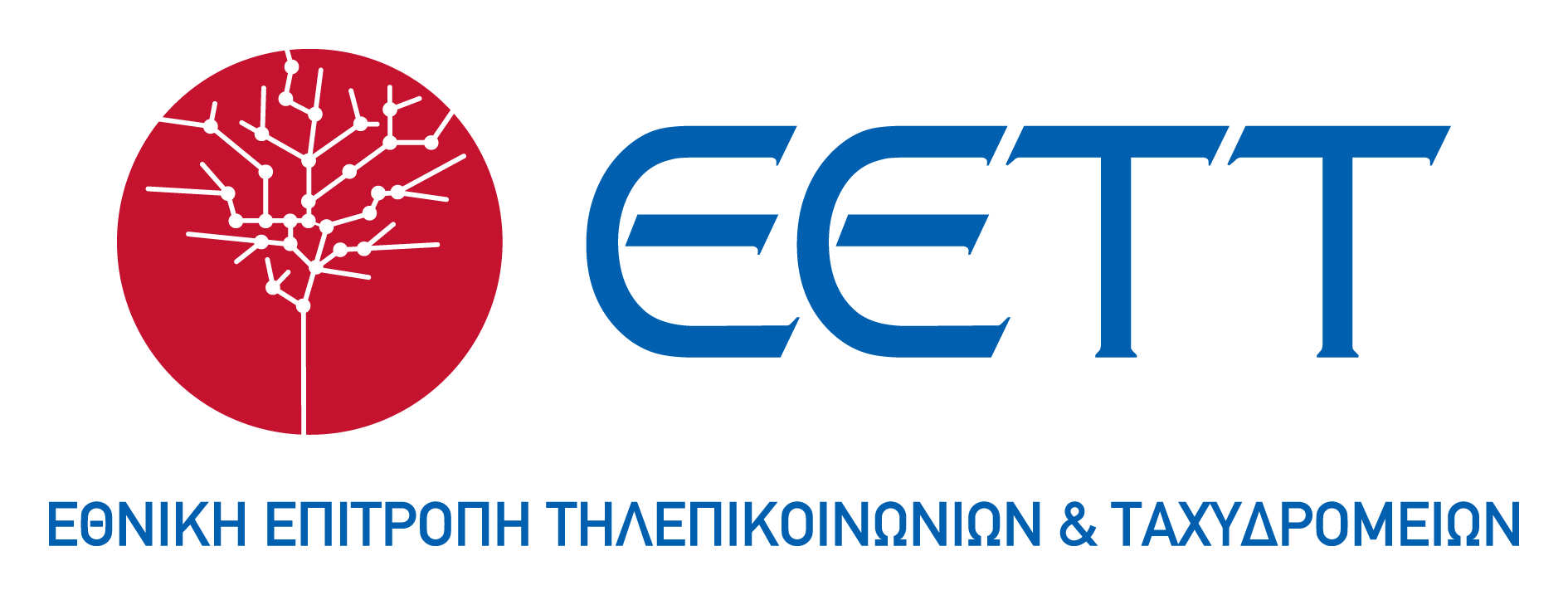 More information about "EETT προς παρόχους: "Πρέπει να αναγράφετε τις τελικές τιμές των υπηρεσιών""