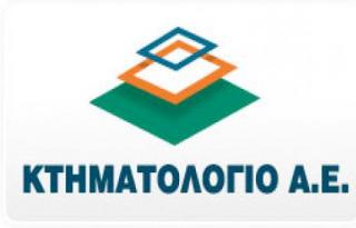 More information about "Νέος διαγωνισμός για το Κτηματολόγιο, για την ολοκλήρωση σε Αθήνα, Βόλο, Λαμία και Λιβαδειά"