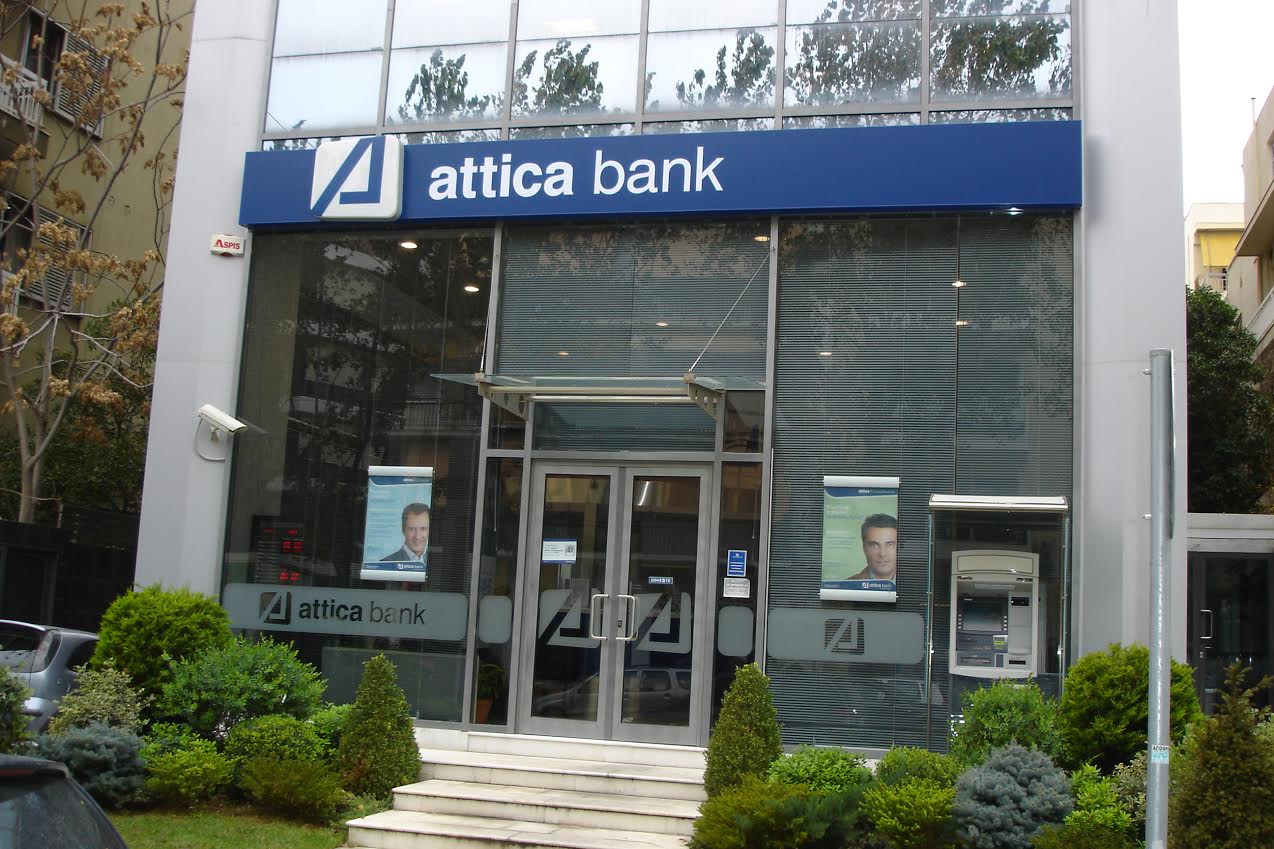 More information about "Πιέσεις στην τράπεζα Αττικής βάζει πόρισμα της ΤτΕ"