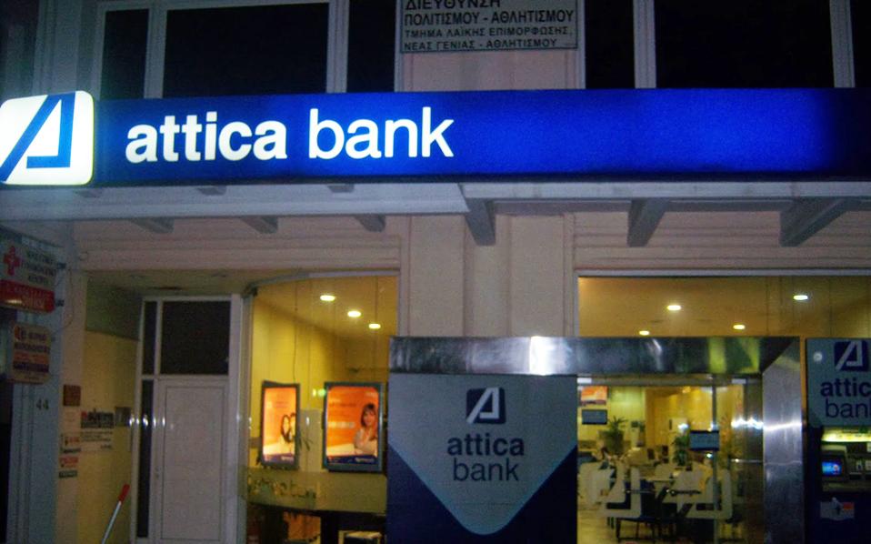 More information about "Τρεις προτάσεις επενδυτών για την τράπεζα Αττικής"