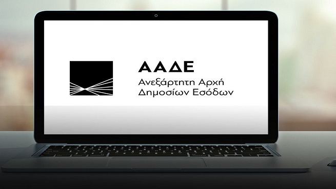 More information about "Διαθέσιμη η εφαρμογή δήλωσης Επαγγελματικού Τραπεζικού Λογαριασμού"