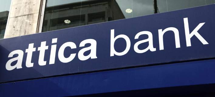 More information about "Νέος πρόεδρος της Attica Bank o Π. Ρουμελιώτης - Ολο το νέο Δ.Σ."