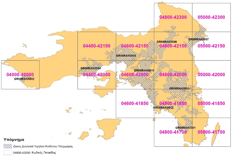 More information about "Αναρτήθηκαν οι χάρτες επικινδυνότητας πλημμύρας και κινδύνου πλημμύρας"