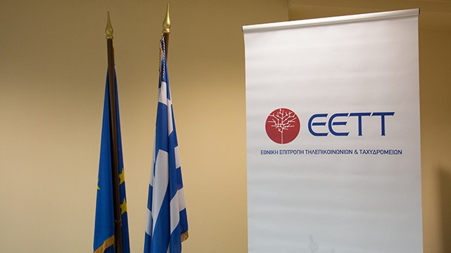 More information about "Ηλεκτρονικοί οι λογαριασμοί κινητής τηλεφωνίας εκτός αν ζητηθεί η κλασική επιστολή"