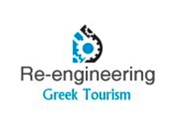 More information about "ReEngineering Greece, Διεθνές συνέδριο διαλόγου"