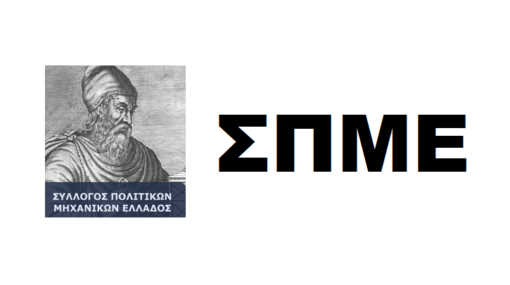 More information about "ΣΠΜΕ: Γενική Εκλογοαπολογιστική Συνέλευση 10/11/2014"
