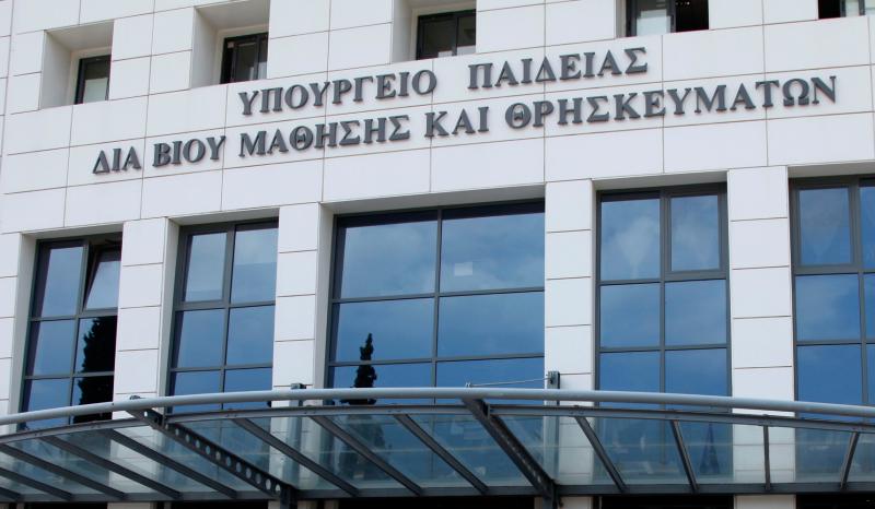 More information about "Εγκρίθηκε το Εθνικό Πλαίσιο Προσόντων"