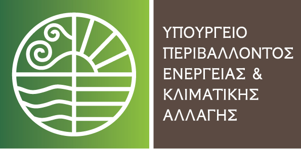More information about "ΥΠΕΚΑ: Δημιουργία online πλατοφόρμας για την περιβαλλοντική αδειοδότηση"