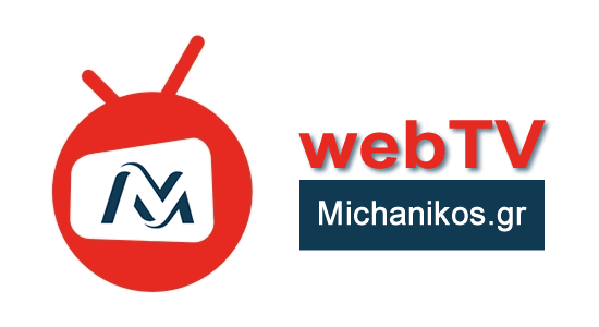 More information about "Michanikos.gr webTV: Οι σύγχρονοι γίγαντες των αιθέρων"