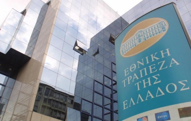 More information about "Επενδύει σε νεοφυείς εταιρίες η Εθνική Τράπεζα"