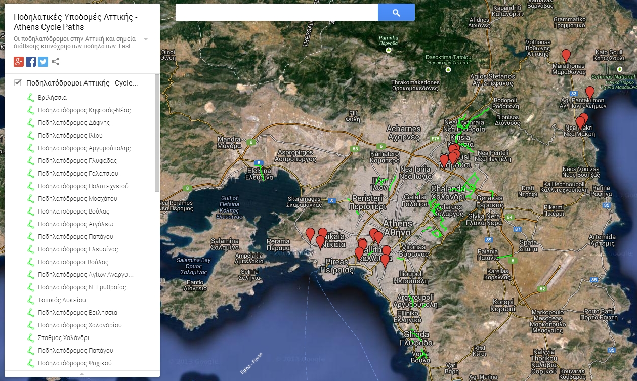 More information about "Χάρτης Ποδηλατικών Υποδομών Αττικής"