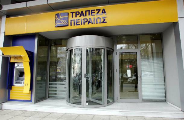 More information about "Διαγραφή χρεών και πάγωμα δανείων από την Τράπεζα Πειραιώς"