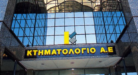 More information about "Άκυροι οι 22 από τους 28 διαγωνισμούς του Κτηματολογίου"