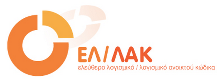 More information about "19 Σεπτεμβρίου: Παγκόσμια Ημέρα Ελευθερίας του Λογισμικού"