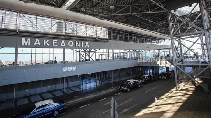More information about "Αλλάζει το project του αεροδρομίου "Μακεδονία""