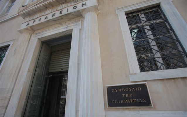 More information about "Εκδόθηκε η περίφημη απόφαση κόλαφος του ΣΤΕ για τα αυθαίρετα (ΣτΕ.Ολ 1118/2014)"