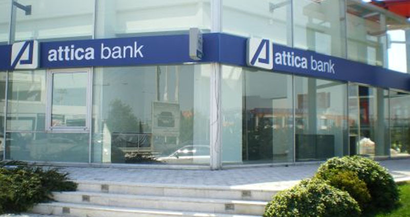 More information about "Αυθαίρετες και αδικαιολόγητες οι χορηγίες από το αποθεματικό του ΤΣΜΕΔΕ προς την Attica Bank"