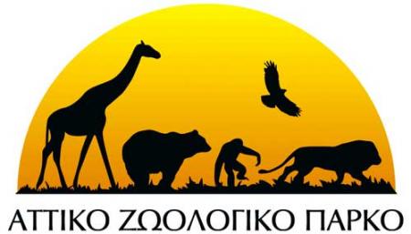 More information about "Εγκαινιάζεται το υβριδικό σύστημα με φωτοβολταϊκά στο Αττικό Ζωολογικό Πάρκο"