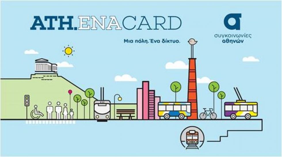 More information about "ATH.ENA CARD το επίσημο όνομα για το ηλεκτρονικό εισιτήριο στις Συγκοινωνίες της Αθήνας"