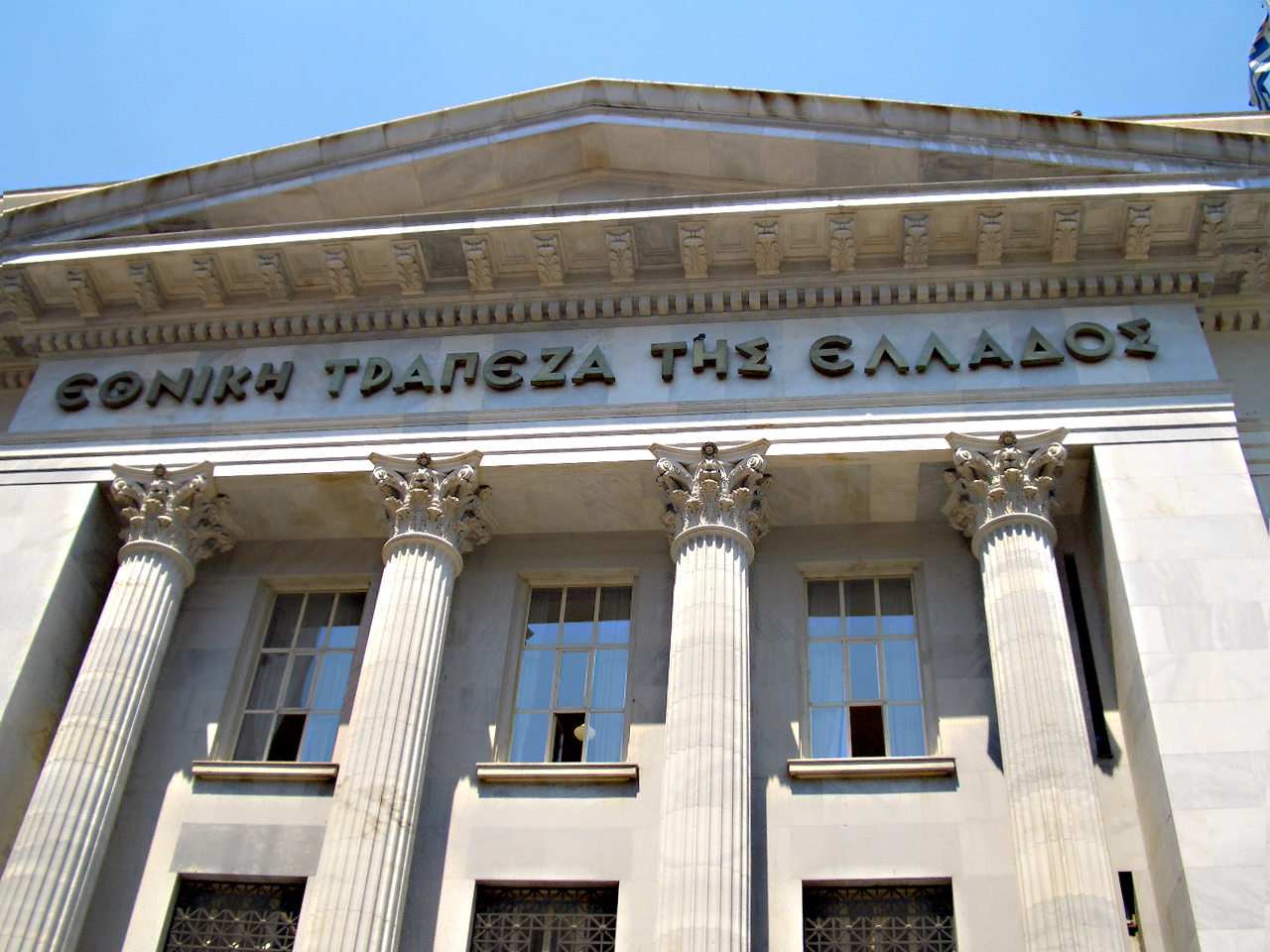 More information about "Ο Στουρνάρας δεν θέλει να πληρώσει ΕΝΦΙΑ για την Τράπεζα της Ελλάδος"
