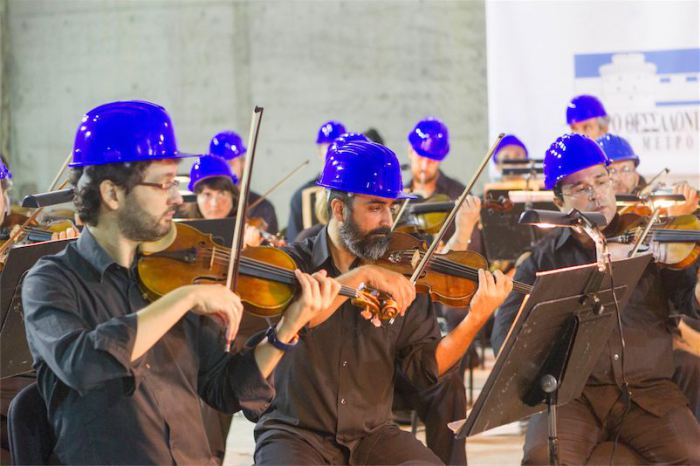 More information about "Συναυλία στο σταθμό «Πανεπιστήμιο» του Μετρό Θεσσαλονίκης"