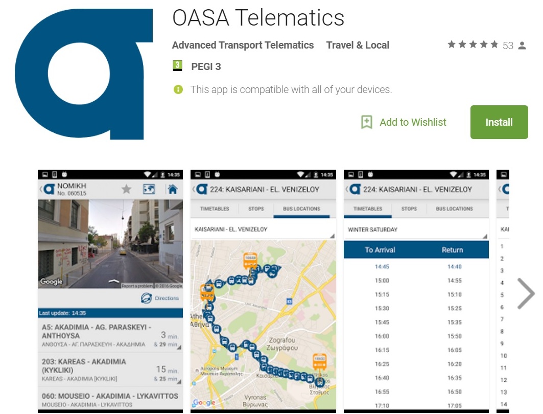 More information about "OASA Telematics: Δείτε όλα τα λεωφορεία σε πραγματικό χρόνο"