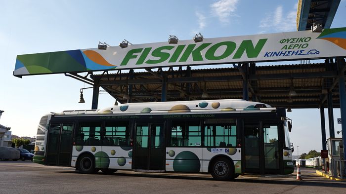 More information about "Εγκαινιάστηκε στη Θεσσαλονίκη το πρώτο πρατήριο φυσικού αερίου για οχήματα “FISIKON”"
