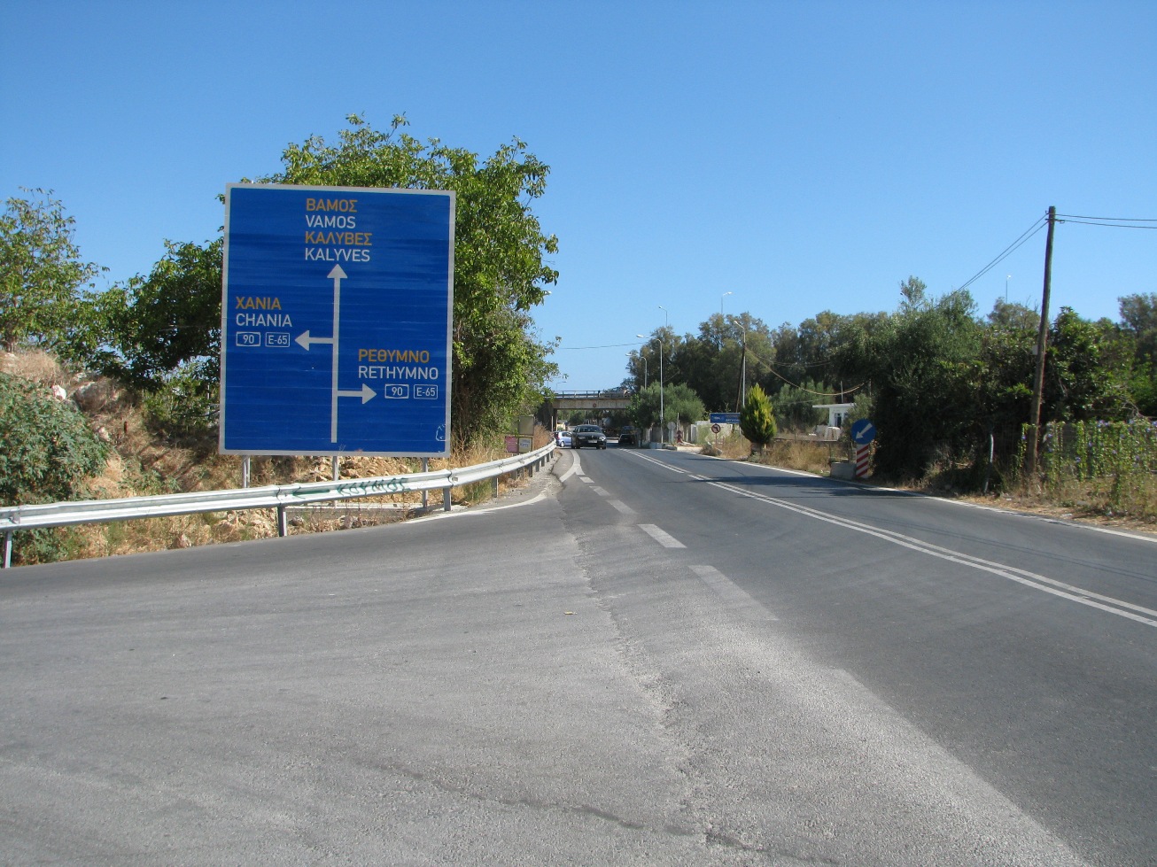 More information about "Κρήτη: «Έξυπνες» πινακίδες θα ενημερώνουν τους οδηγούς σε πραγματικό χρόνο"