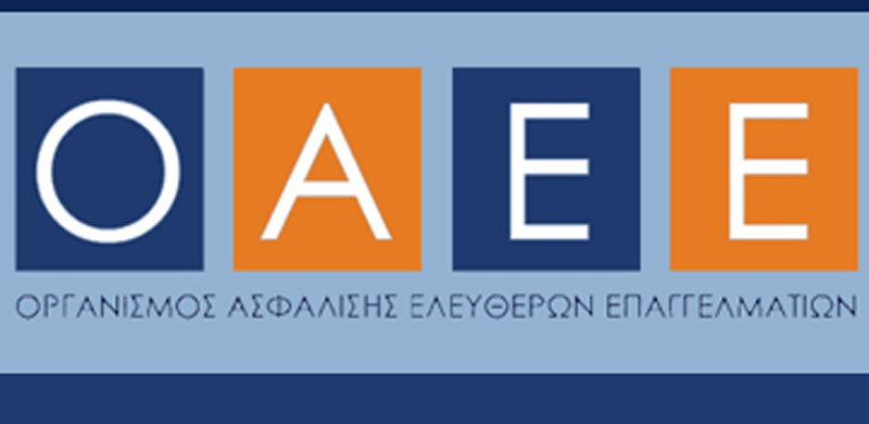 More information about "ΟΑΕΕ: "μηνιάτικο" από το καλοκαίρι οι εισφορές"