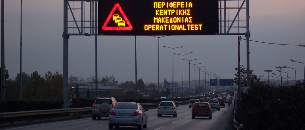 More information about "Νέο ηλεκτρονικό σύστημα e-ΣΔΟΑ για την οδική ασφάλεια"