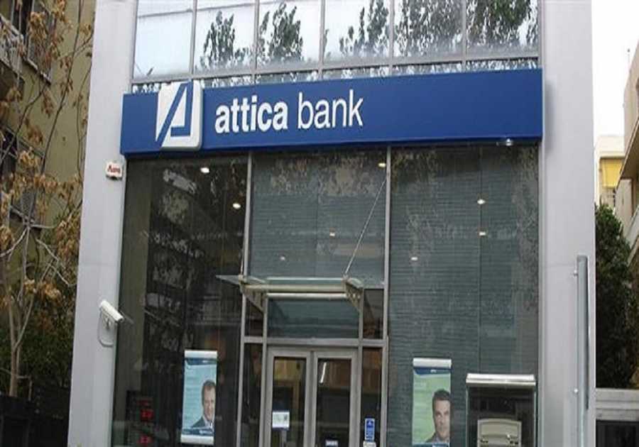 More information about "Τι είπε στην Εξεταστική ο διευθύνων της ATTICA BANK – Καλούνται εκδότες και καναλάρχες"