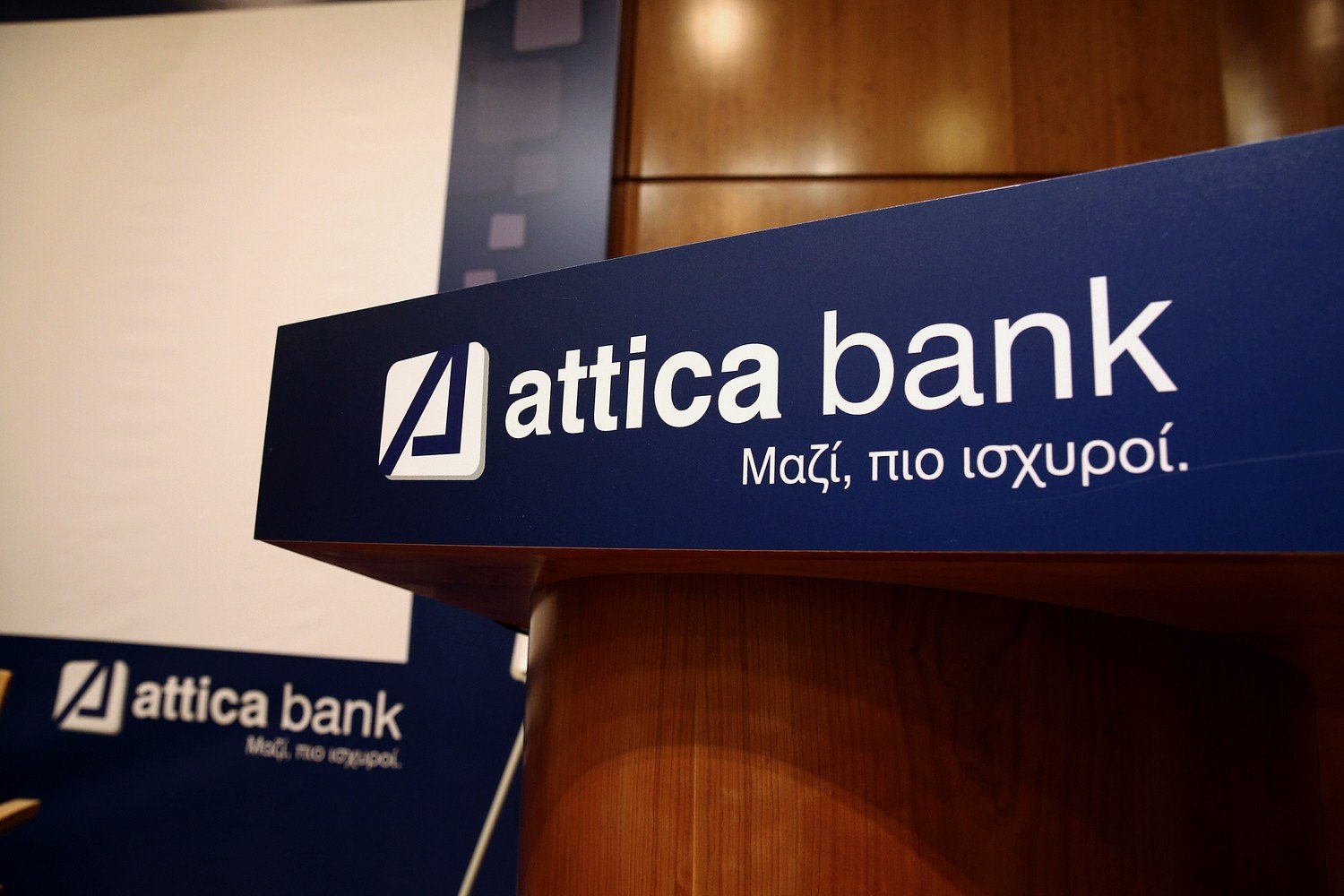 More information about "Κατά 44,90% καλύφθηκε η ΑΜΚ της Attica Bank"