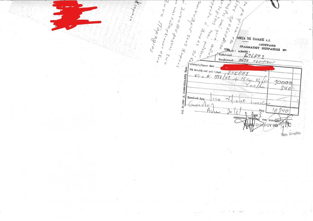 δηλωσεις τεχνικες εκθεσεις_Page_04_LI.jpg