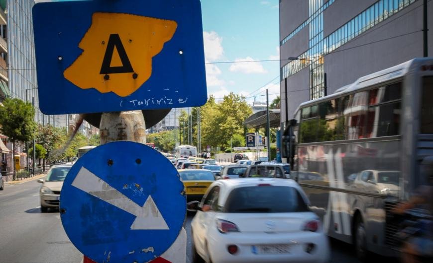 More information about "Επιστρέφει από σήμερα ο Δακτύλιος στο κέντρο της Αθήνας"